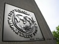 国际货币基金组织批准向巴基斯坦拨付11亿美元【快讯】