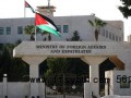 约旦欢迎联大通过建议重审巴勒斯坦入联申请的决议【快讯】