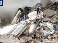 俄别尔哥罗德州居民楼遇袭坍塌事故已致14人死亡【快讯】