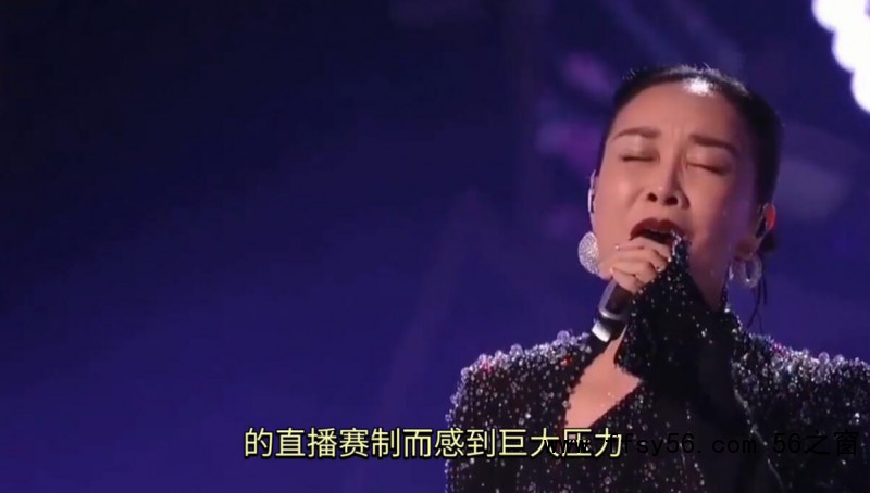 那英自曝因歌手直播崩溃
