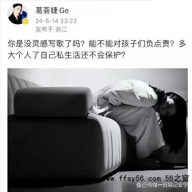 葛荟婕喊话汪峰：有本事再生一个，美女新女友引热议