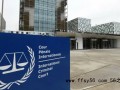 国际刑事法院检察官申请逮捕以色列和哈马斯领导人【快讯】