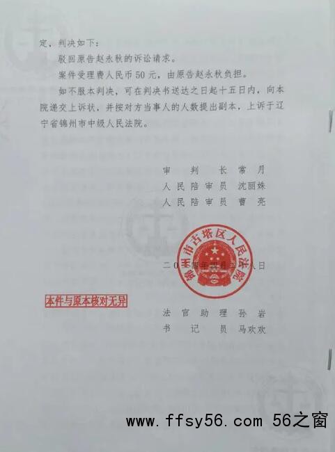 老人去世后被发现与小38岁保姆结婚