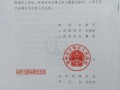 老人去世后被发现与小38岁保姆结婚 具体情况是怎么样?