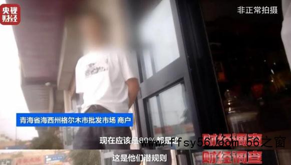 硫超标枸杞加工现场:被熏到泪流不止