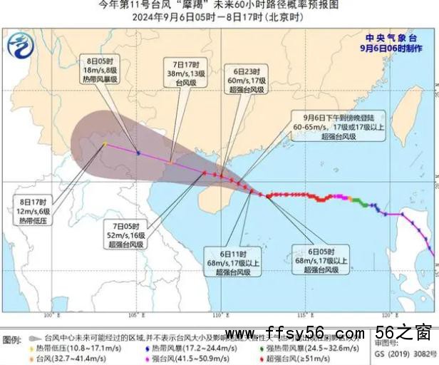 17级以上!摩羯风力已爆表