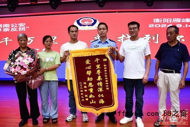 男子离家出走22年中秋前夕一家团聚 聋哑儿终归故土