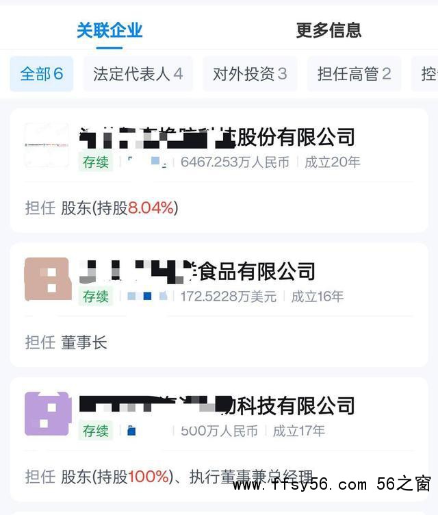 身家千万老板破产法院4元拍卖雪碧 小物件背后的司法温度