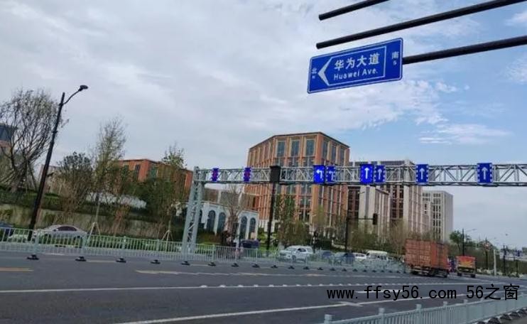 华为研发中心搬迁致小镇房租大涨