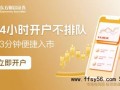 比特币首次触及95000美元 价格再创新高