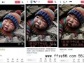 地震被压废墟下戴帽小孩系AI生成 目前当地各方面情况如何？