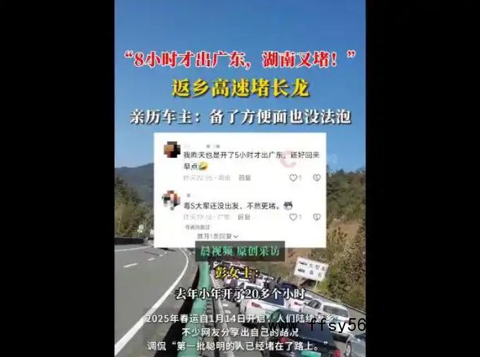 第一批聪明的人已经堵路上了