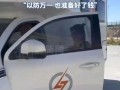女子为蹭高速免费提前半个月出发 具体情况是怎么样？