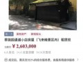 灵隐寺8.5平米小卖部年租金260万 为什么会那么贵？