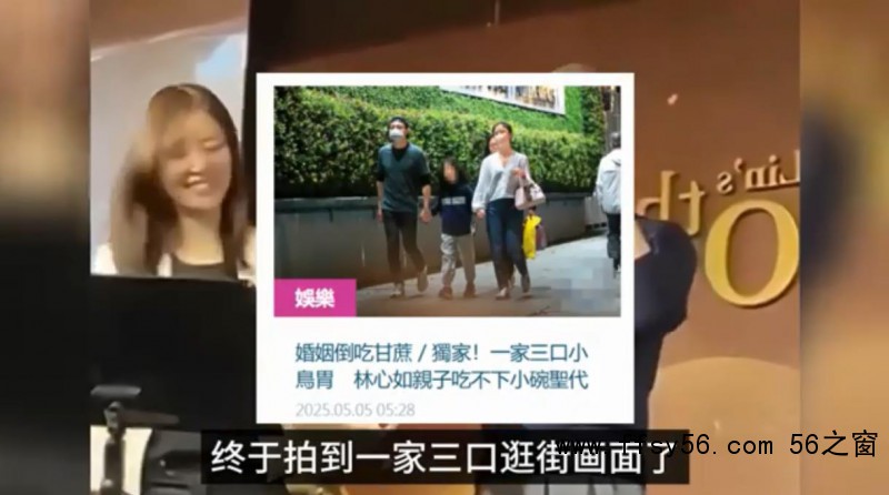 霍建华林心如带女儿逛街