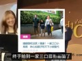 霍建华林心如带女儿逛街  这是什么场面？