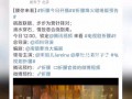 三部大剧同一天官宣 具体情况是怎么样？