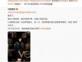 《歌手2025》首发阵容官宣 具体情况是怎么样？