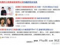俞灏明王晓晨被疑感情生变 具体情况是怎么样？