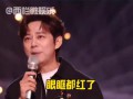 何炅宣布林志炫淘汰时红了眼眶 具体情况是怎么样？