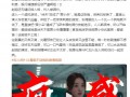 赵丽颖49秒疯感演技 具体情况是怎么样？