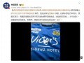 樊振东加盟德国乒乓球甲级联赛 具体情况是怎么样？