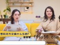 郭碧婷想和谢依霖换老公 具体情况是怎么样？