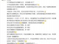 孙俪发长文庆祝结婚周年 疑辟谣移民 具体情况是怎么样？