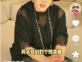 向太回应郭碧婷长得越来越像她 具体情况是怎么样？
