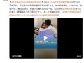 女生高考724分爸爸激动到尖叫  具体情况是怎么样？