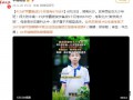 15岁学霸备战5个月高考679分 具体情况是怎么样？