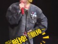 粉丝喊“脱掉” 鹿晗想半天把鞋脱了 具体情况是怎么样？