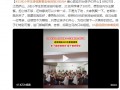 21名小学生凑钱聚餐 老板主动补贴 具体情况是怎么样？