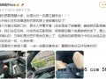 女星戴燕妮在巴黎被破窗抢劫 具体情况是怎么样？