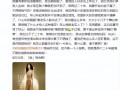 张靓颖回应被吐槽“网红化” 具体情况是怎么样？