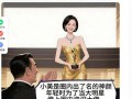 曝神颜女星的隐秘情史 具体情况是怎么样？