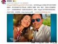 吴彦祖前女友MaggieQ官宣结婚 具体情况是怎么样？