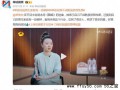 单依纯自曝“原生家庭有一些破碎”  具体情况是怎么样？