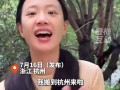 演员李梦搬家到杭州 具体情况是怎么样？