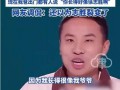徐志胜回应一家人共用一张脸 具体情况是怎么样？