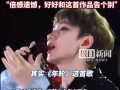 张碧晨告别《年轮》 具体情况是怎么样？
