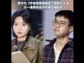 李雪琴与男友现身毛不易演唱会 具体情况是怎么样？