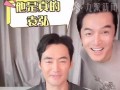 胡歌出镜确认是真的袁弘 具体情况是怎么样？