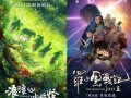 《浪浪山》破亿海报被指抄袭《哪吒2》 具体情况是怎么样？