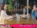 董璇:下一个大事就是有了小小张  具体情况是怎么样？