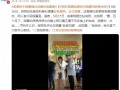 俞灏明王晓晨结婚传闻后首同框 具体情况是怎么样？