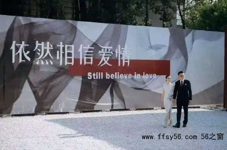 李国庆大婚 张朝阳俞敏洪等人到场