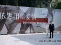 李国庆大婚 张朝阳俞敏洪等人到场 具体情况是怎么样？
