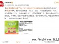 广州迎本世纪以来“最冷8月” 具体情况是怎么样？