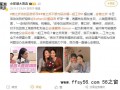 曾之乔曝刘品言孕期状态 具体情况是怎么样？